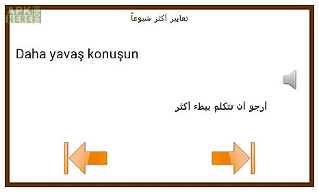 learn turkish conversation :ar