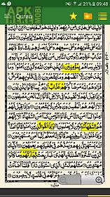 urdu quran (16 lines per page)
