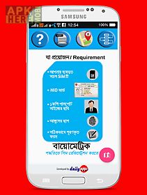 biometrics sim registration bd