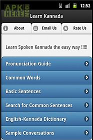 learn kannada