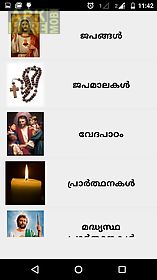 malayalam prayers