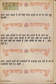 1001 hindi quotes