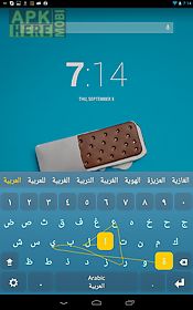 arabic keyboard plugin