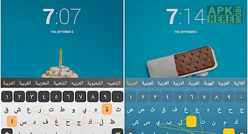 Arabic keyboard plugin