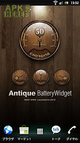 antique - battery widget lite