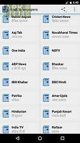 hindi news all daily newspaper