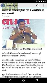 hindi news all daily newspaper