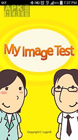 my image test