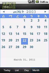ethiopian calendar