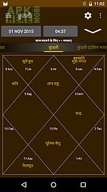 hindu calendar