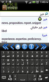 minidict arabic/english