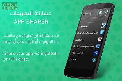 bluetooth app apk sender