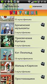 best russian cartoons