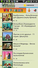 best russian cartoons
