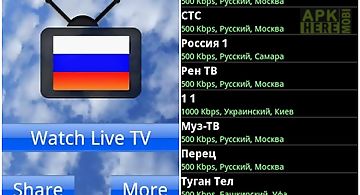 Russian live tv.