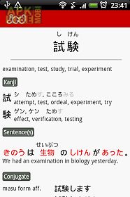 jed - japanese dictionary