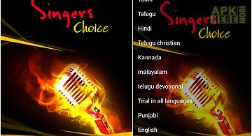Singers choice