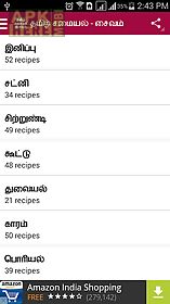 tamil recipe samayal kuripukal