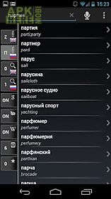 free dict russian english