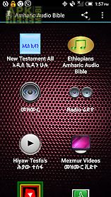 amharic audio bible