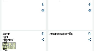 Bengali english translator