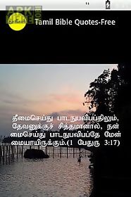 tamil bible messages
