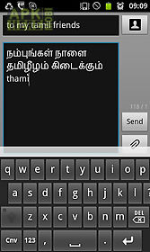 tamil unicode font -donated