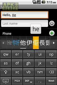 eng-chi dictionary keyboard