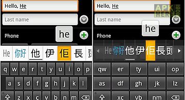 Eng-chi dictionary keyboard