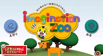 Imagination zoo