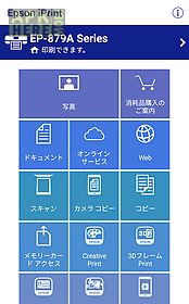 Epson Iprint For Android Free Download At Apk Here Store Apktidy Com