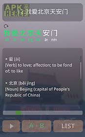 learn chinese in 50 easy songs