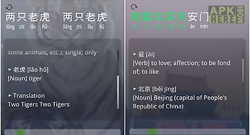 Learn chinese in 50 easy songs