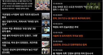 Yonhap news