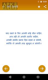 shero shayari in hindi