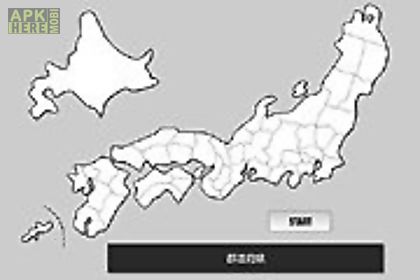 the japan geographic