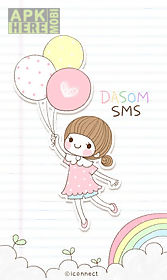 dasom happy sms theme