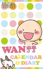 wanwan calendar hd