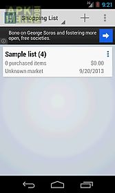 ares shopping list free