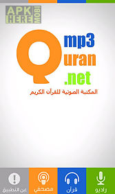 mp3 quran - v 1.0