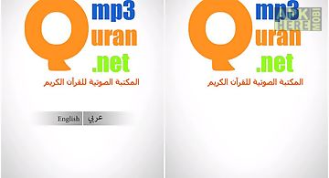 Mp3 quran - v 1.0