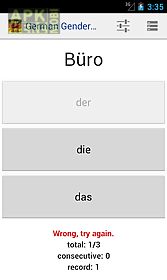 german gender quiz