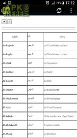 names of allah- asmaul husna