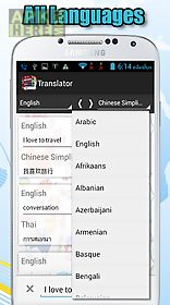 translator all language