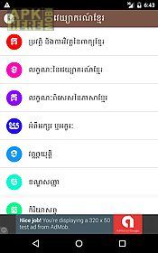 khmer grammar