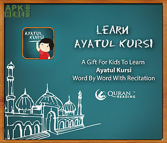 learn ayatul kursi - by word