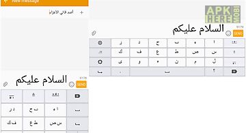 Fast arabic keyboard