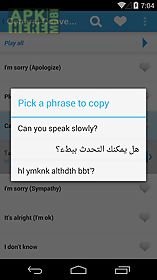 learn arabic phrasebook