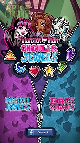 monster high ghouls and jewels