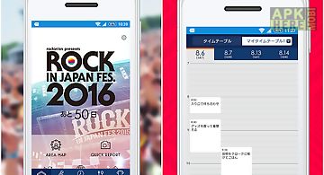 Rock in japan festival 2016